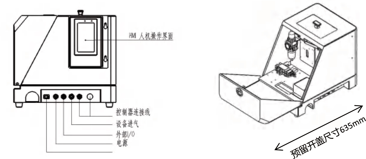 振動盤式送釘機(jī)